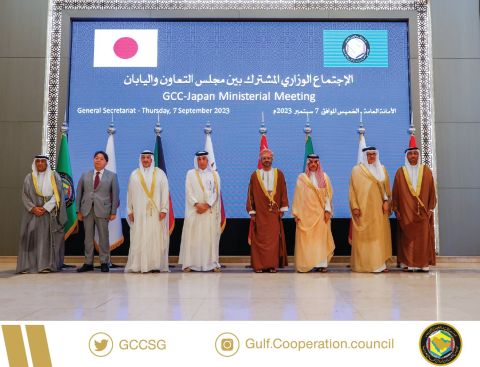GCC-Japan meeting strengthens cooperation across multiple fronts