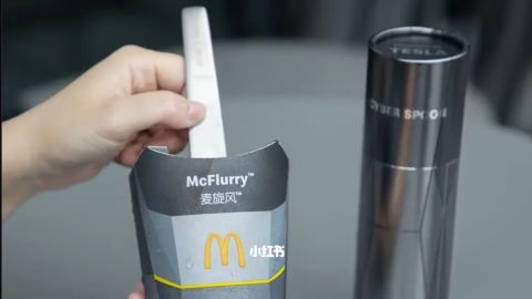 Tesla and McDonald's collaborate to create cyber spoon: A unique culinary innovation