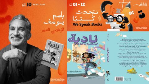 بيرس مورغان بعد مجزرة جباليا: 