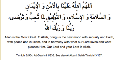  Dua for new Month(October)