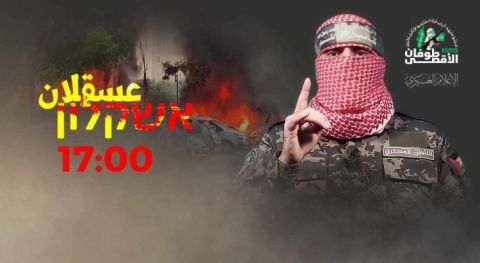 عاجل.. أبو عبيدة: على مستوطني عسقلان إخلاء منازلهم فورا