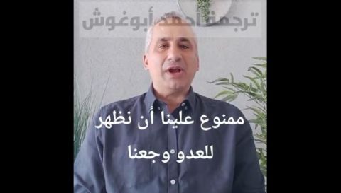 شاهد ايدي كوهين عبر حسابه السري يرتعد من خسائر اسرائيل