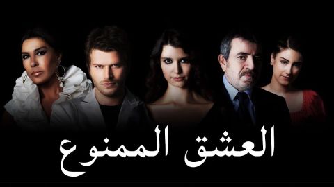أنباء عن نسخة معربة من 