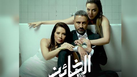 Al Kha'en series gets mixed reactions