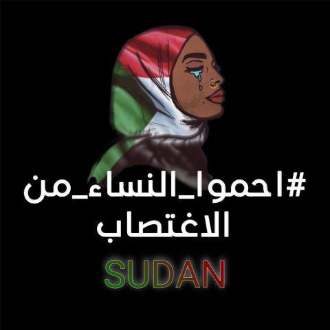 احموا النساء من الاغتصاب.. شهادات مروّعة حول اعتداءات جنسية في السودان