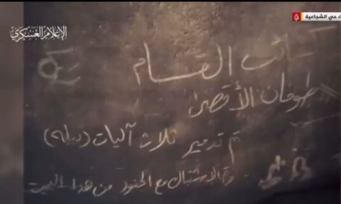 من تحت الأنقاض .. مشاهد جديدة لمعارك الشجاعية 
