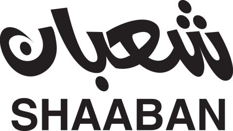 شعر عن شهر شعبان
