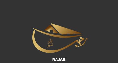 عبارات عن شهر رجب 1446