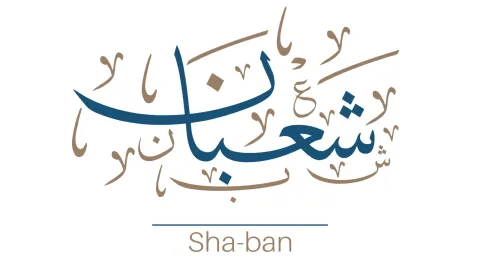 عبارات عن شهر شعبان 2024