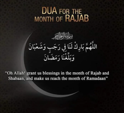 Dua's for month of Rajab 