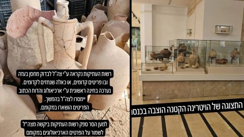 Israeli army seizes antiquities from Gaza, put them in Knesset