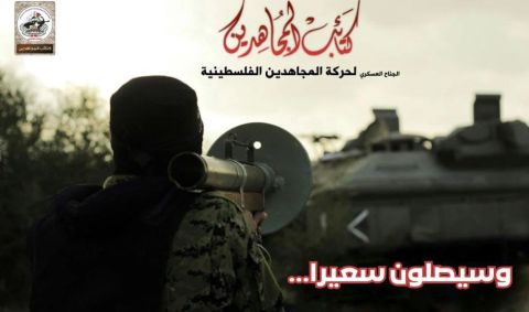 فيديو..لحظة قتل 4 جنود إسرائيليين بصاروخ 