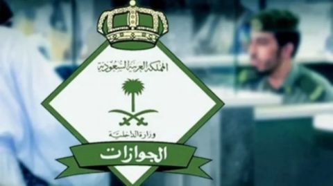 الجوازات السعودية: 8 خدمات جديدة للمقيمين والزائرين 