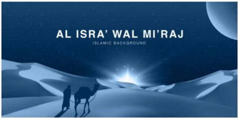 Dua for Isra and Miraj