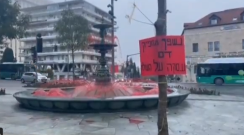 Fountain in Color of Blood in Jerusalem(Video)