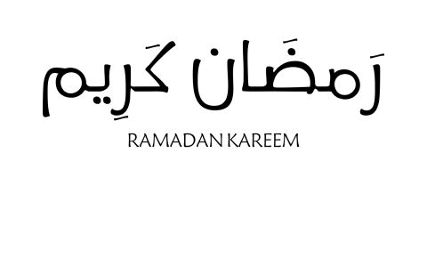 شعر عن استقبال شهر رمضان