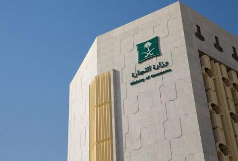 التجارة السعودية تستدعي جهات نظمت جوائز 