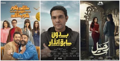 قائمة مسلسلات النصف الثاني من رمضان 2024 - وقنوات العرض