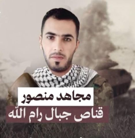 من هم الشهداء..جنين تزف 3 من مقاوميها في قصف إسرائيلي
