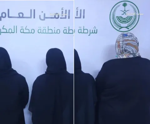 شاهد: القبض على 4 نساء بتهمة السرقة والنشل في مكة 