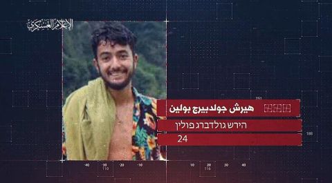 القسام تواصل حربها النفسية..شاهد كيف هاجم أسير إسرائيلي حكومة الاحتلال