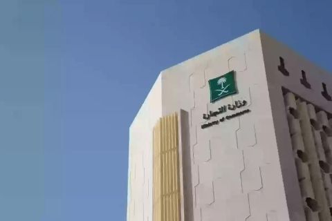 «التجارة السعودية» كيفية الاستعلام عن سجل تجاري بالاسم