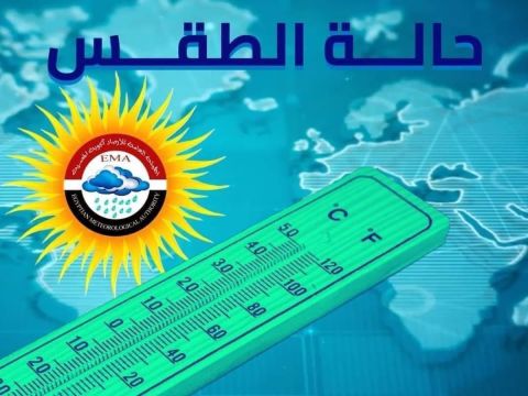 بعد انكسار الموجة الحارة! صدمة جديدة من الأرصاد المصرية