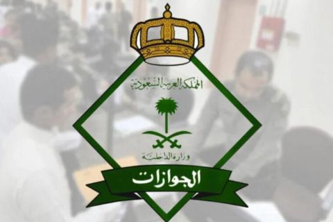 للعمالة التجارية.. الجوازات السعودية توضح شروط وموعد تجديد الإقامة قبل انتهائها