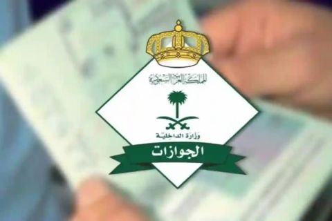 استعدادًا لموسم الحج | الجوازات تحذر من دخول العاصمة المقدسة دون تصريح وتلك طريقة استخراجه