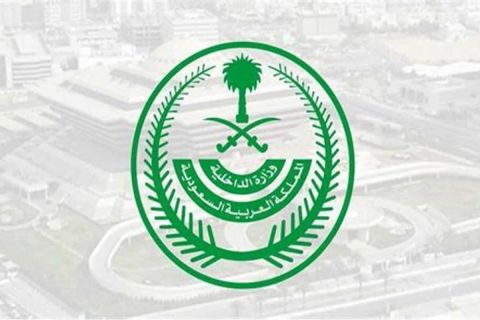 عاجل ورسمي | الداخلية السعودية تعلن... تنفيذ حكم القتل في صالح السبيعي والتفاصيل