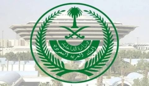 الداخلية السعودية تعلن... تنفيذ حكم القصاص في مقيم هندي والسبب!!