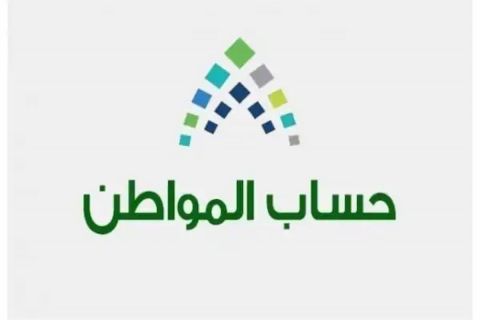 العقوبة إيقاف الدعم.. حساب المواطن يُعلن شروط التحديث