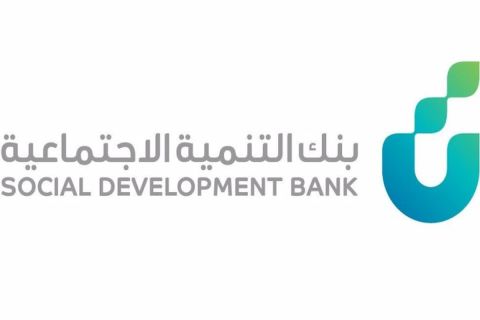 بنك التنمية الاجتماعية يوضــح: خطوات الاستعلام عن إسقاط القروض