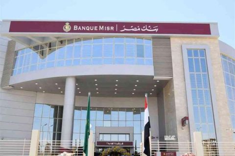بهذه الشروط.. بنك مصر يفتح باب التوظيف في مجال حوكمة البيانات