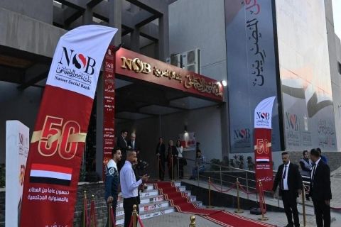 بنك ناصر المصري يعلن عن متطلبات تمويل المشروعات متناهية الصغر