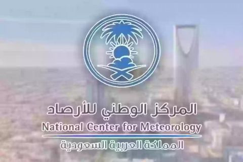 تحذير هام من المركز الوطني للأرصاد بشأن إعلان الوظائف