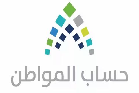 باقي أيام.. حساب المواطن يحذر بضرورة تحديث البيانات قبل الصرف