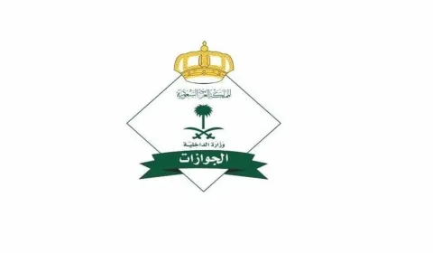 الجوازات تُعلن التعديلات.. رسوم تجديد الإقامة في السعودية