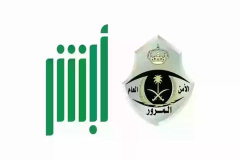 هل تمنع الخفيض؟! عقوبات صارمة على مخالفات التأمين على المركبة.. المرور السعودي يحذر