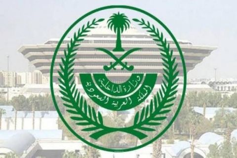 طريق يمتد إلى سبعة دول!! وزارة الداخلية السعودية تعلن عن تفاصيل مبادرة طريق مكة