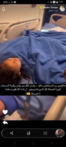 سقوط ابنة شذى الأدهمي من الطابق الرابع.. صورة من داخل غرفة العمليات