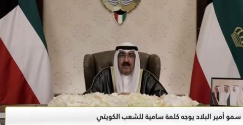 الكويت..حل مجلس الأمة وتعطيل العمل ببعض مواد الدستور بشكل مفاجئ