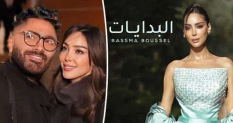 بسمة بوسيل تطرح (البدايات) أول أغنية لها و بالتعاون مع تامر حسني