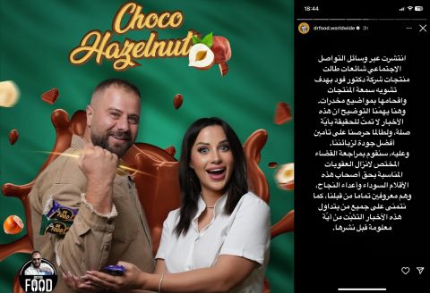Lebanese food blogger 