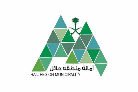 أمانة حائل تعلن شروط  تصريح ذبح الأضاحي 