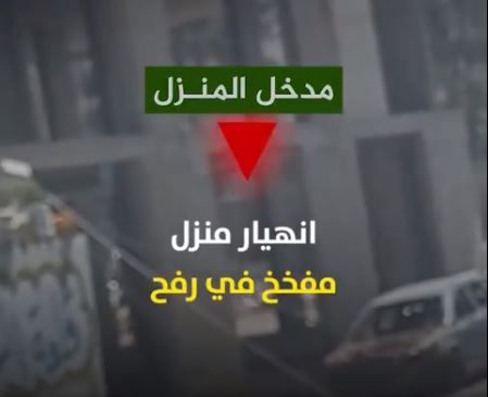 مقتل 4 جنود.. كيف فجّرت 
