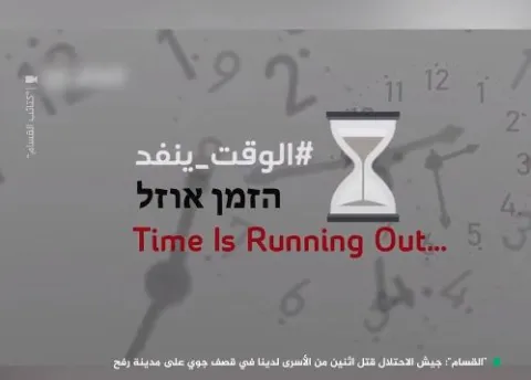باعتراف الاحتلال.. مقتل جنود إسرائيليين في رفح