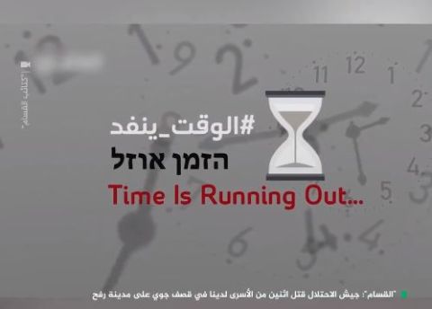 شاهد 7 دقائق ملخص كمين الـ 26 ساعة في بيت حانون