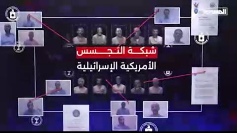 فيديو..إلقاء القبض على شبكة تجسس أمريكية إسرائيلية في اليمن