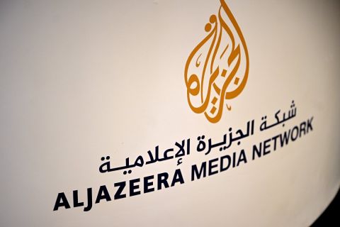 مجزرة النصيرات: 274 شهيدا ومئات الجرحى والمفقودين